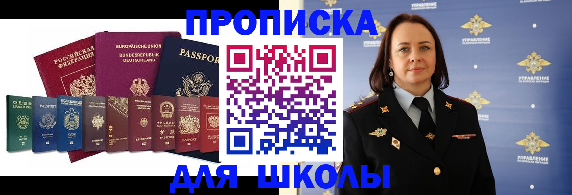 временная регистрация надежно в Изобильном